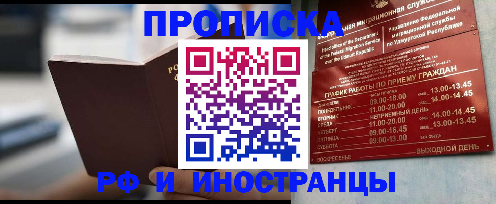 регистрация для дет. сада в Зеленогорске