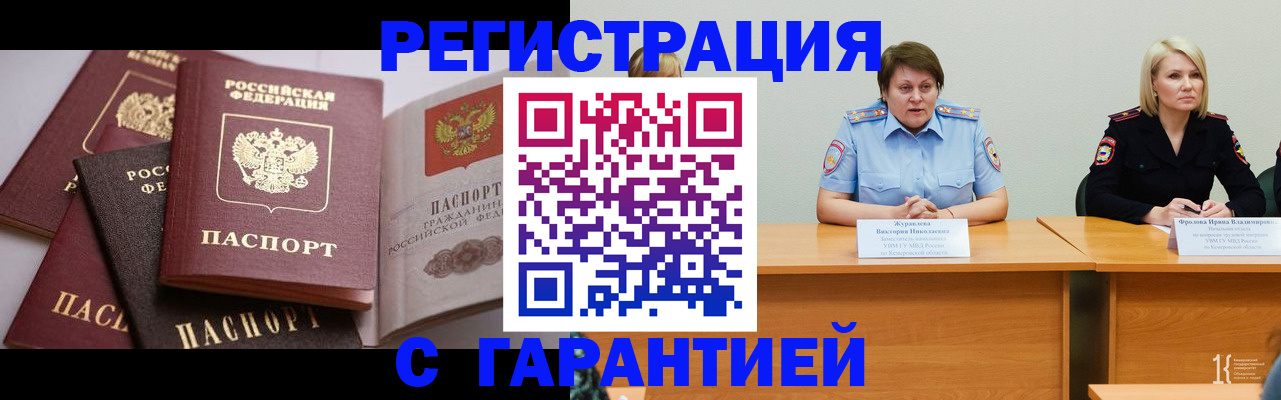 регистрация для дет. сада в Зеленогорске